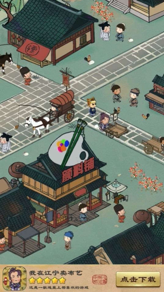 我在江宁卖布艺