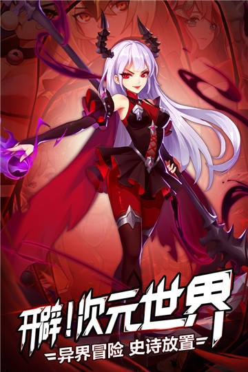 闪烁之光满v无限钻石