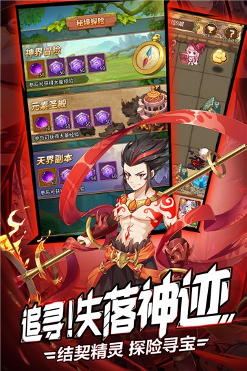 闪烁之光满v无限钻石