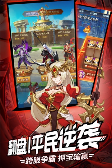 闪烁之光满v无限钻石