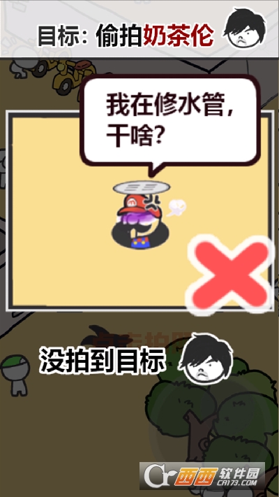 我要拍头条最新版