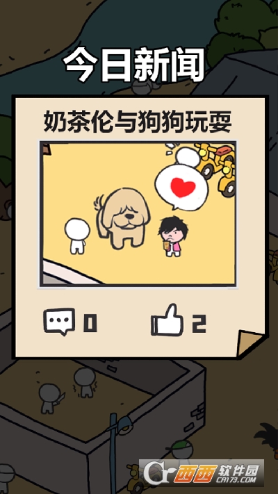 我要拍头条最新版