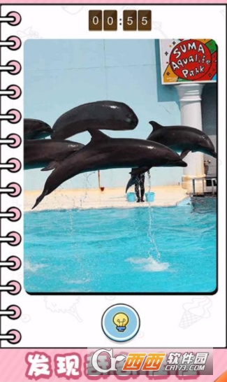 看起来很怪手机版