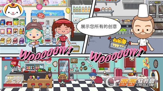 米加小镇世界2021最新版