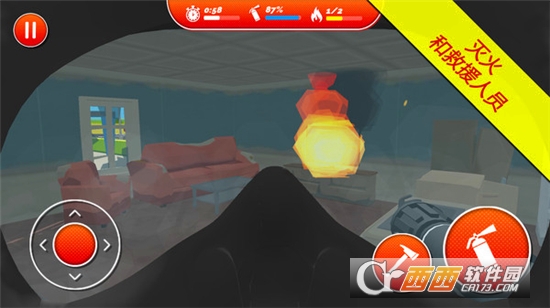 灭火消防员手机版