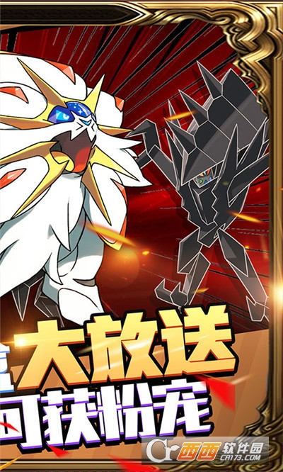 口袋精灵1元商城版最新版本