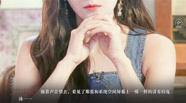 我想偷走你的心