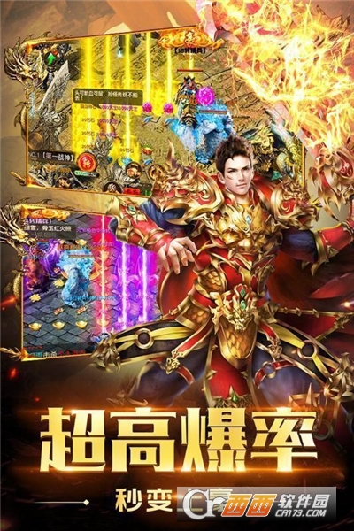 神之领域魔神降世最新版