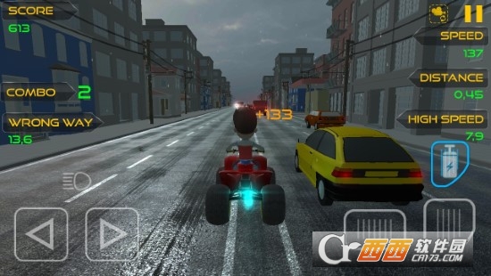 赛车公路巡逻赛