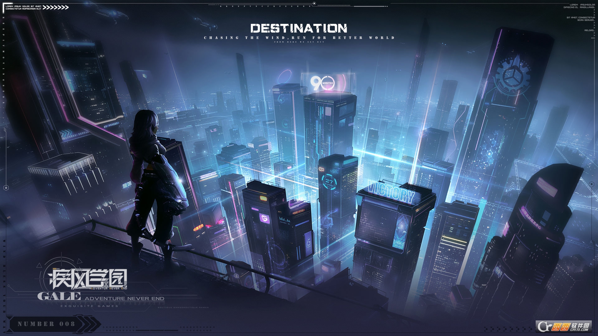 疾风学园(二次元跑酷)