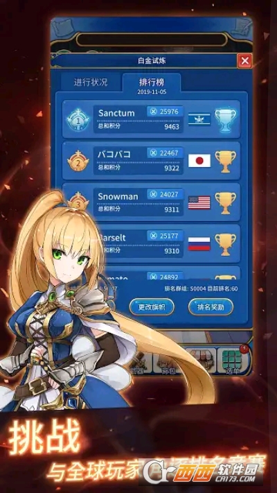 永恒的赛妮亚雨后的紫阳花