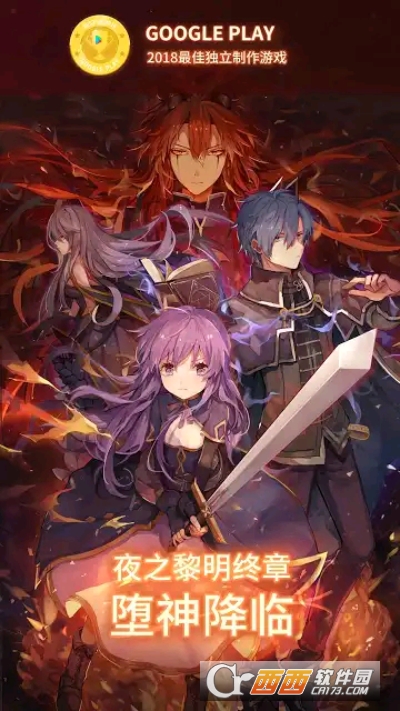 永恒的赛妮亚雨后的紫阳花