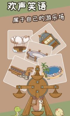 奥利的庄园无限橡果版