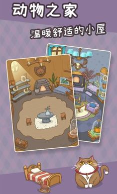 奥利的庄园无限橡果版