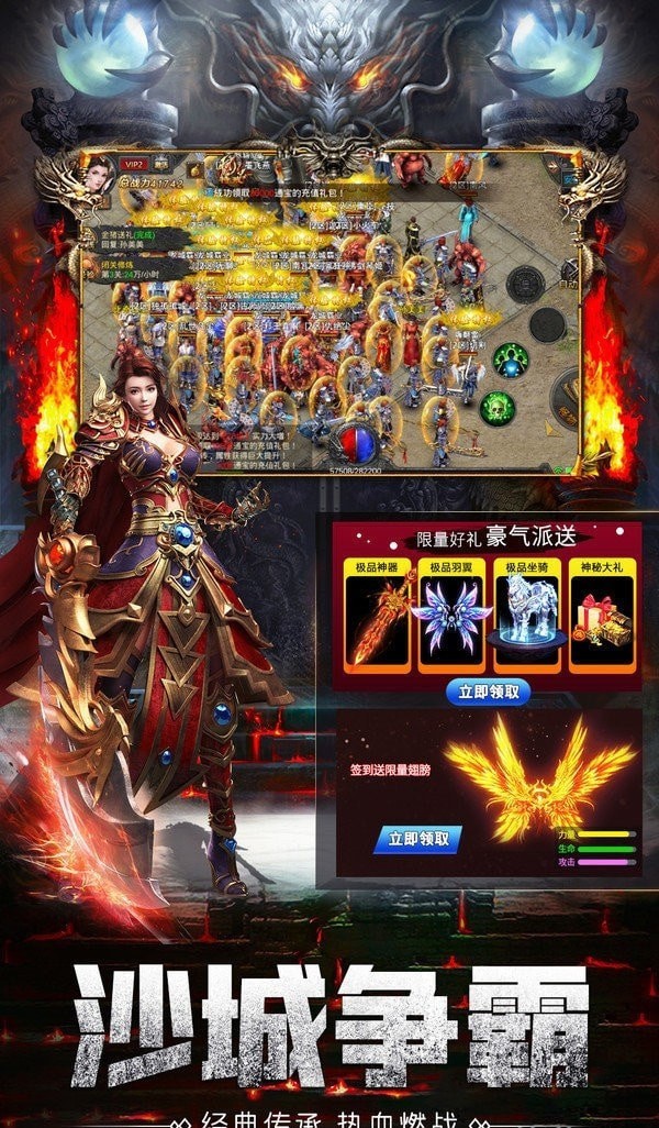 多娱互动蓝月王者