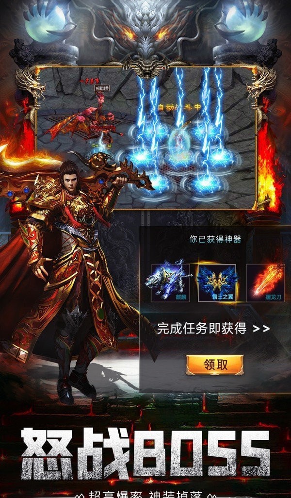 多娱互动蓝月王者