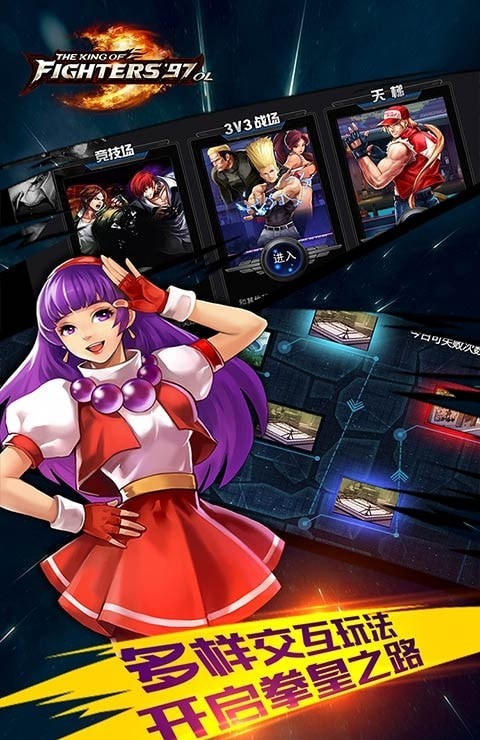 拳皇97ol无限钻石版