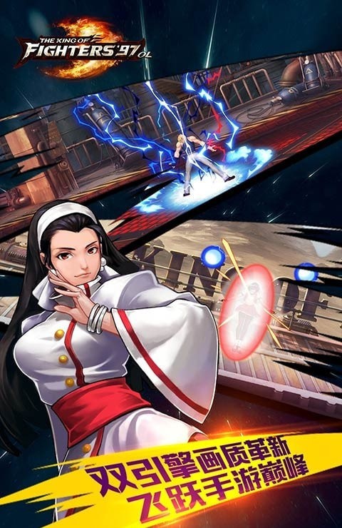 拳皇97ol无限钻石版