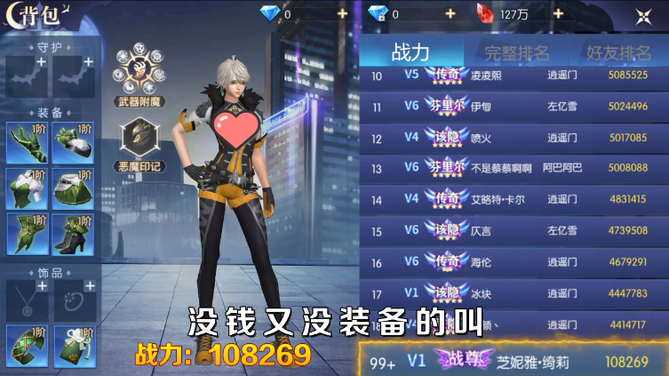 不眠城吸血鬼夜袭游戏