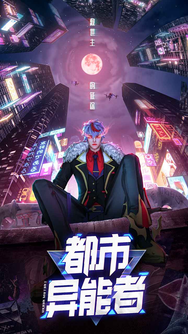 不眠城吸血鬼夜袭游戏