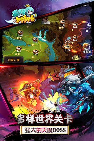 无双小师妹九游版