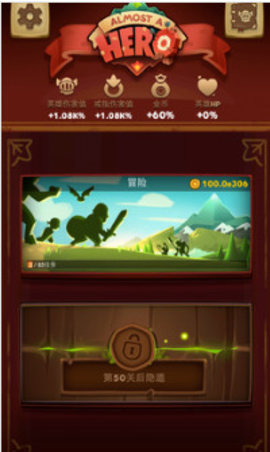 孤胆英雄红包版