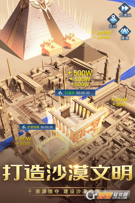 谜题大陆最新版