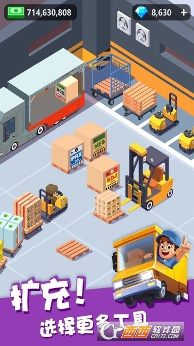 我快递送得贼快