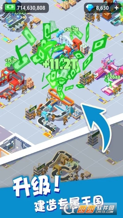 我快递送得贼快