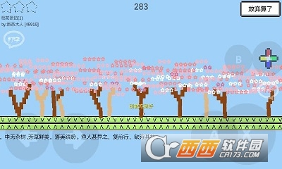 魔岛战争破解版