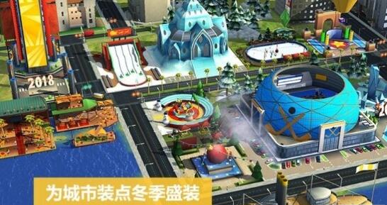 simcity国际版