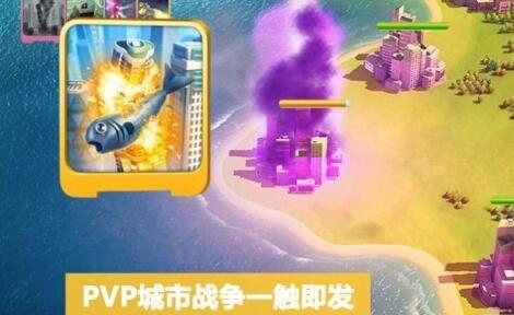 simcity国际版