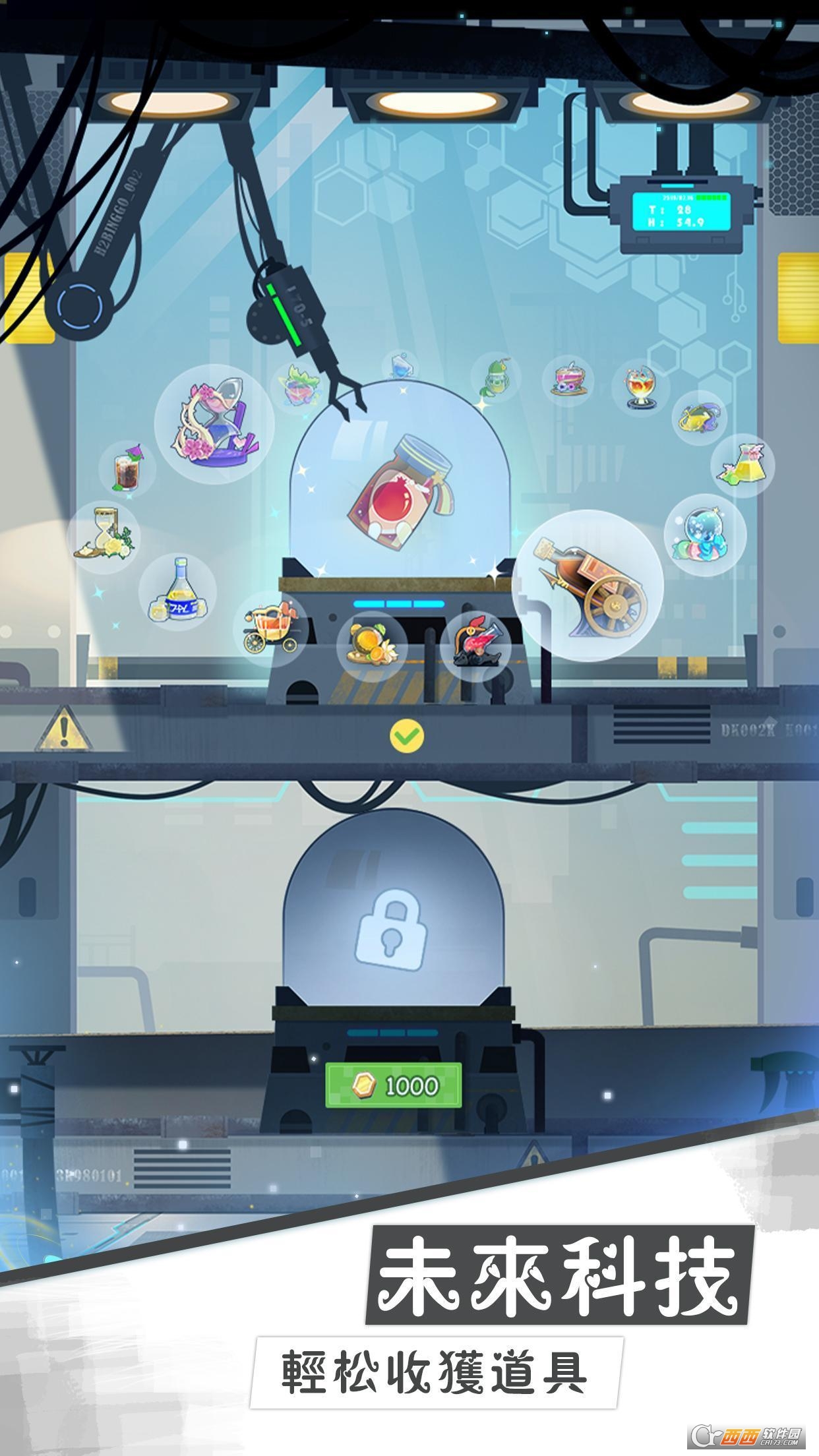 星际旅人汉化版