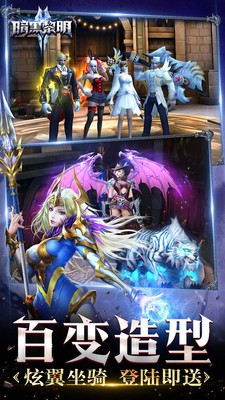 暗黑黎明2百度版