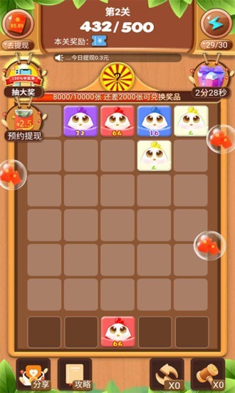 小鸡也疯狂无限体力版