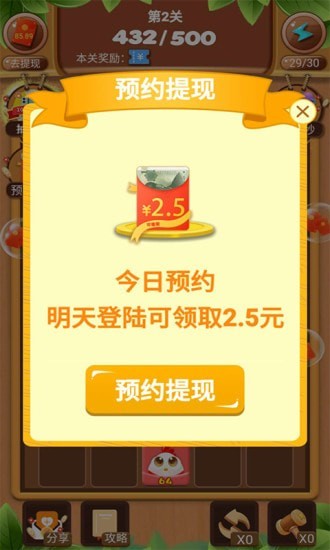 小鸡也疯狂无限体力版