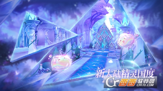 仙境传说文明重启