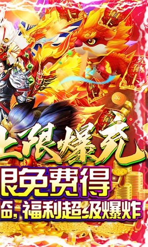 龙之幻想永抽版