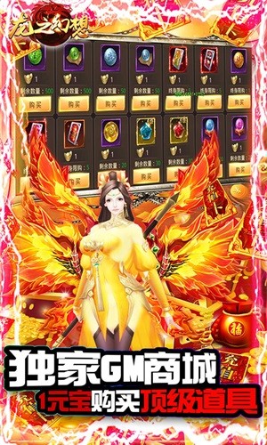 龙之幻想永抽版