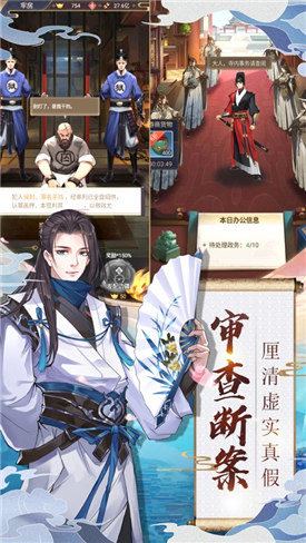 长安奇闻录最新版