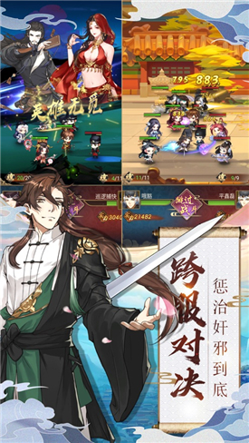 长安奇闻录最新版