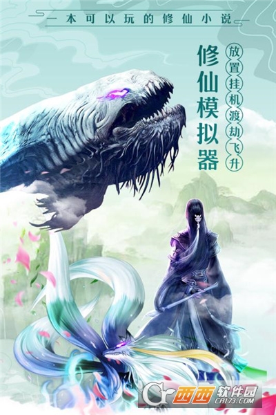 太古仙尊礼包版