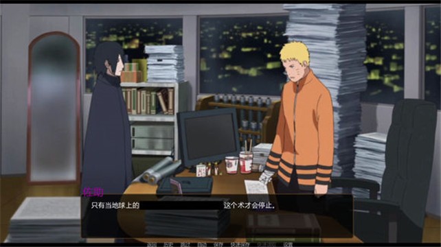 鸣人的假期无白屏无广告无闪退版