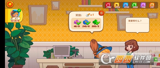 花儿爱消除破解版无限金币版