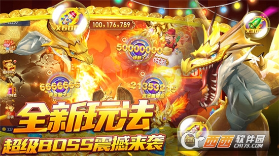 捕鱼大决战最新版2021