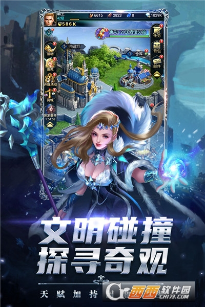 剑圣无双卡牌游戏