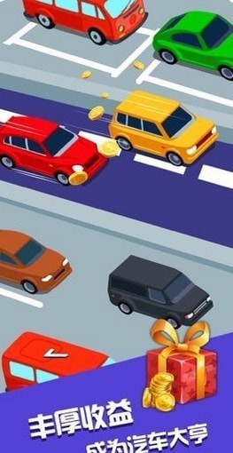 致富人生无限钻石版