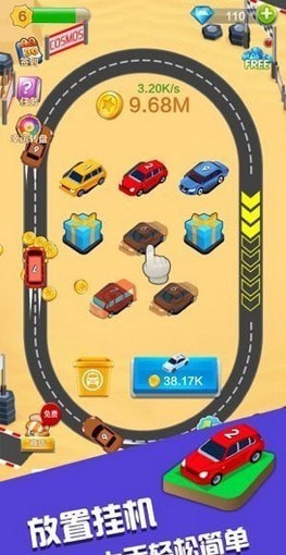 致富人生无限钻石版