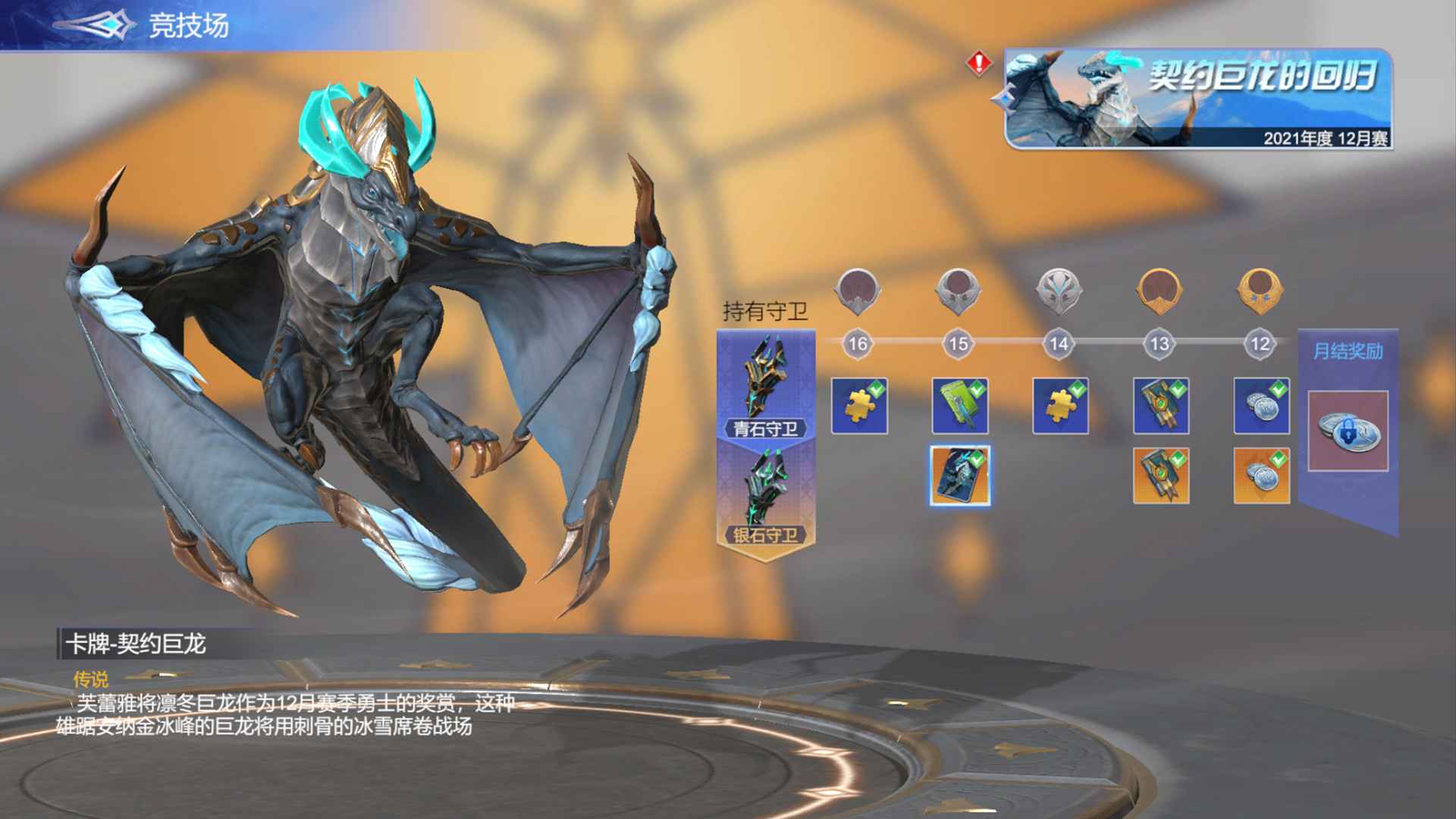 众神旗帜免资格测试版