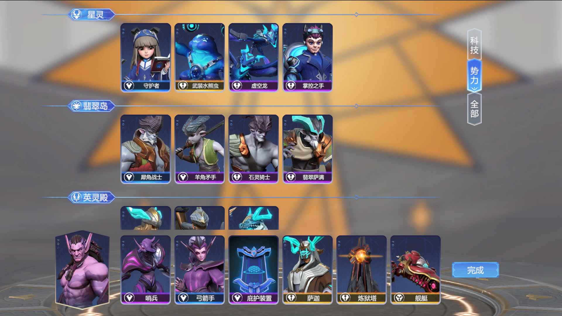 众神旗帜免资格测试版